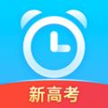 高考倒计时软件