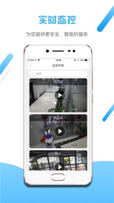 小兔开门截图0