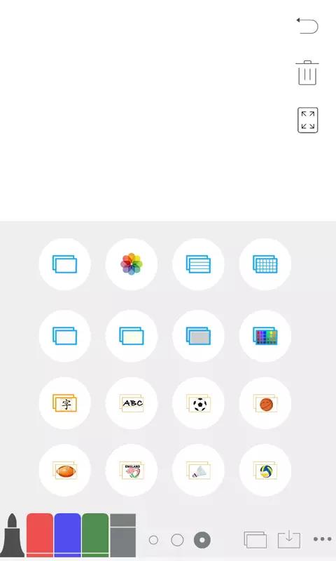 白板安卓版2.1.7截图0