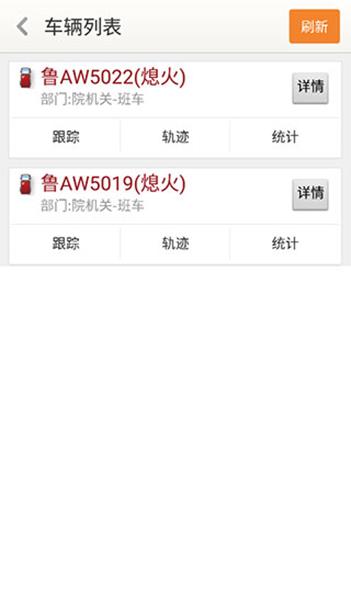 天地图山东卫星地图手机版截图2