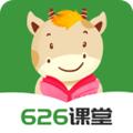 626课堂