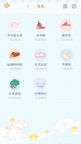 棉棉月历app截图2
