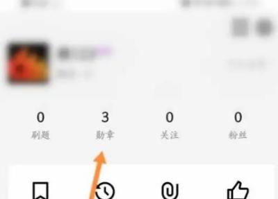 疯狂刷题最新版截图3
