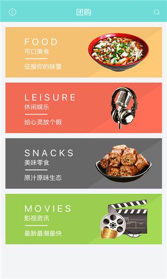 同城无忧截图2