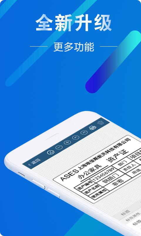 微打截图2