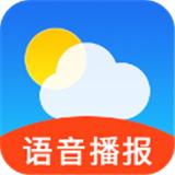 天气预报 4.3.9.5
