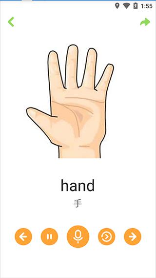 宝宝学唐诗软件截图0