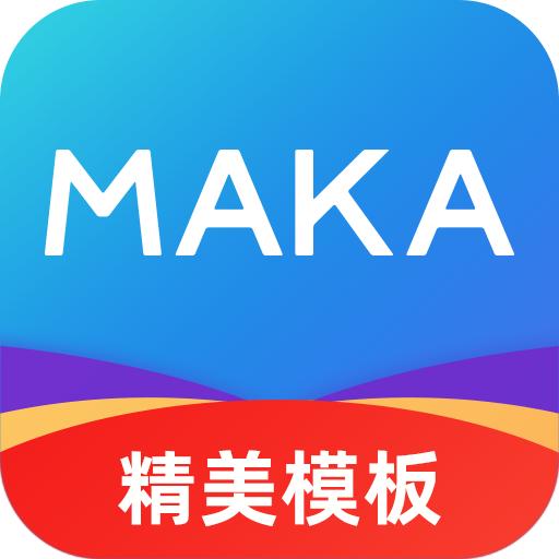 maka设计app