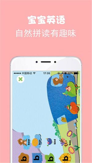 绘分享截图1