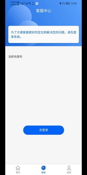 网卡天下截图0