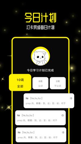 零克查词小红书检测软件截图1