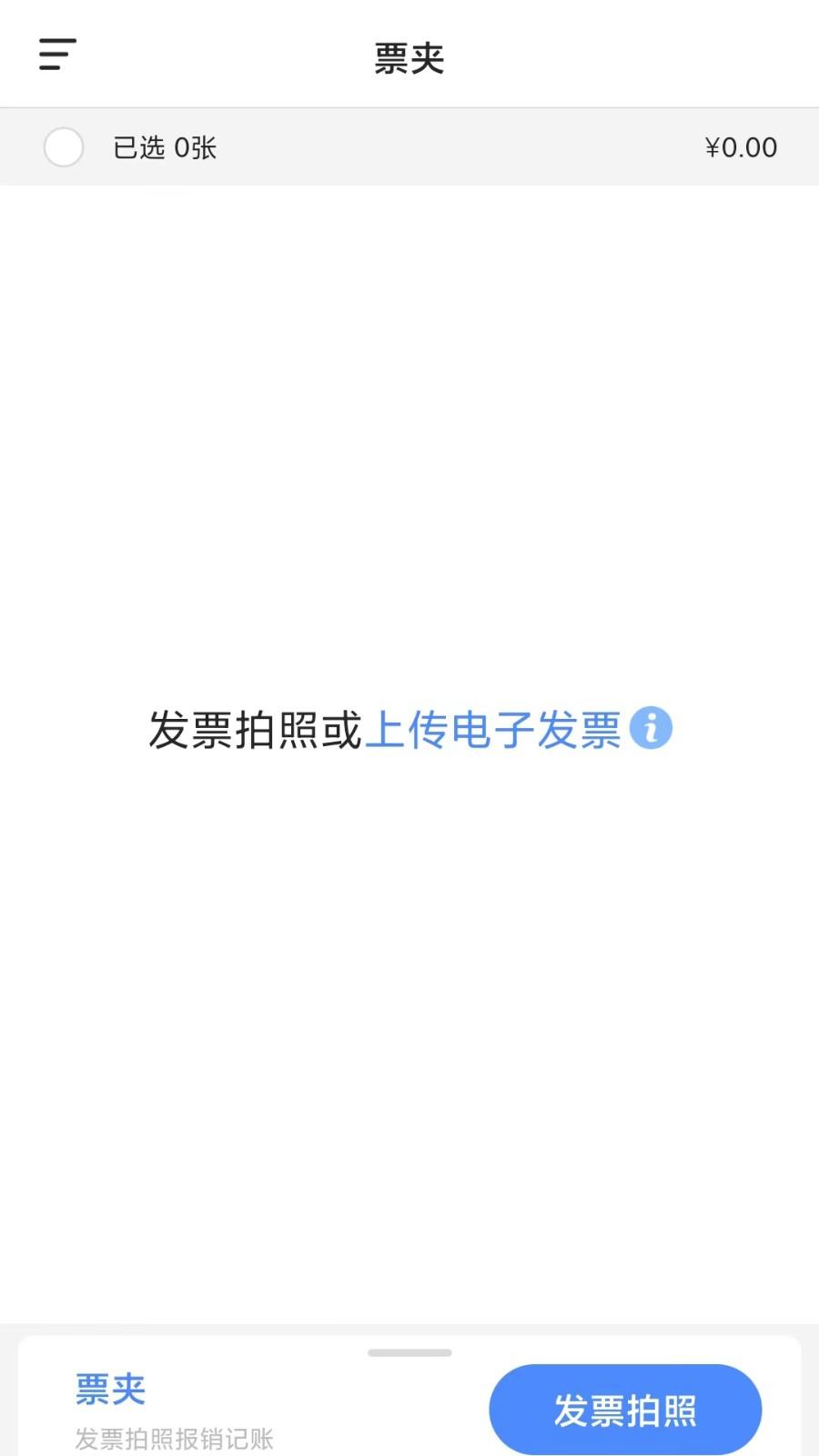 账小七截图1