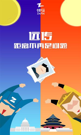 快牙app最新版本截图1