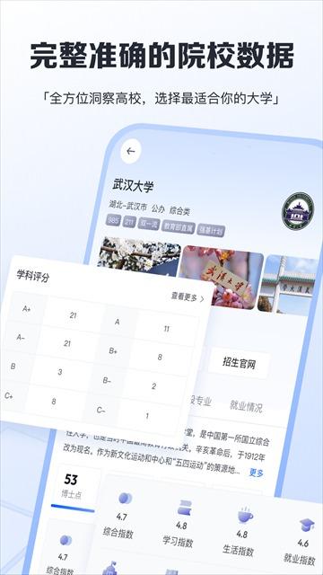 一数笔袋截图2