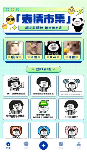 白拿图截图2