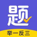 题有有安卓版