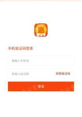惠又多截图0