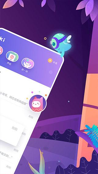 uki截图0