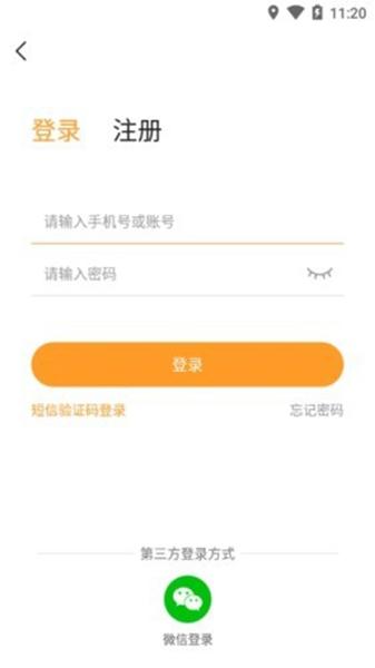 乐乐游戏盒子免费版v3.4.3截图3