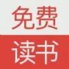 大美书网免费阅读