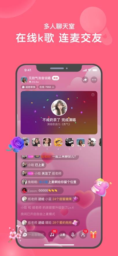 心遇分身版截图1