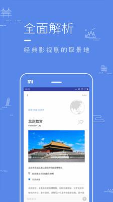 片场截图0