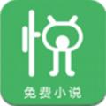 悦阅免费小说