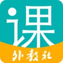 WELearn最新版本免费