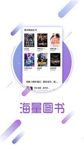 兔兔读书无广告版截图0