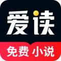 爱读小说下载安装