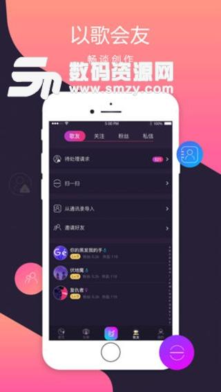 智曲最新版截图2