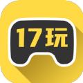 17手游盒子