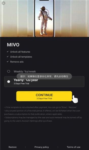 Mivo截图0