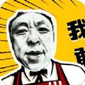 神鹰盒2023最新版