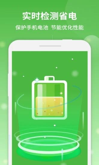 简洁清理大师最新版截图2
