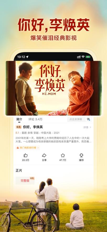 西瓜视频最新版截图0