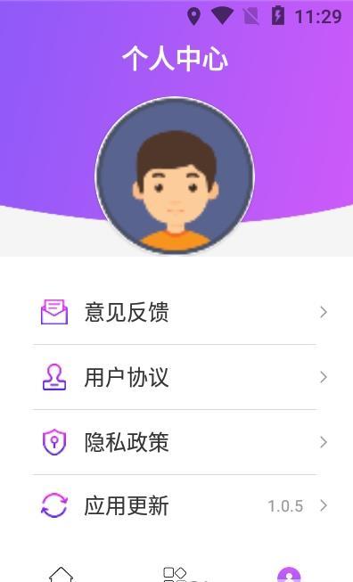 简音乐截图0