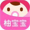 柚宝宝