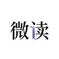 微读免费小说