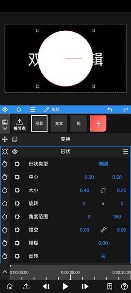 nodevideo专业版截图1