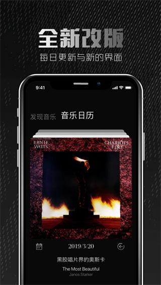 2496音乐截图2