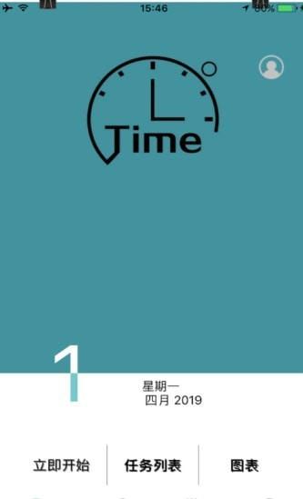 番茄工时截图2
