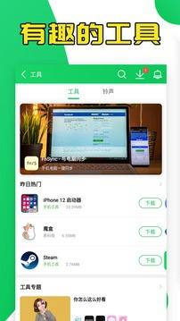 葫芦侠2023最新版本截图3