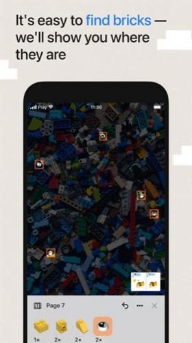 brickit华为截图2