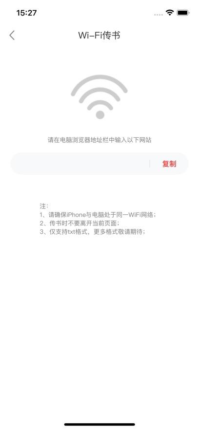 顶点小说最新版截图1