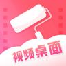 桔子壁纸