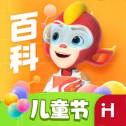 洪恩十万问最新版