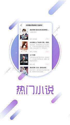 兔兔读书无广告版截图3
