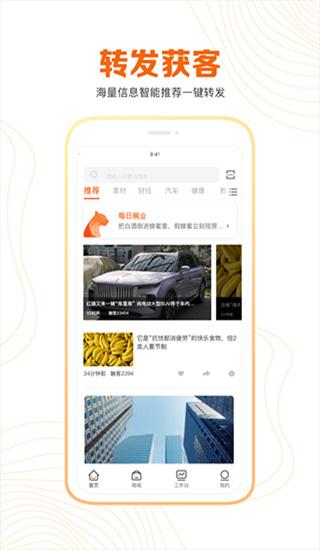 豹耳商城app免费截图1