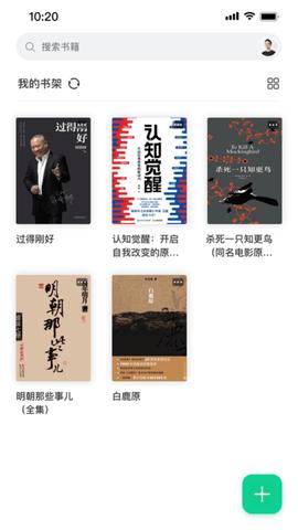 妙招阅读器截图0